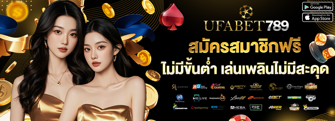 ufabet789 คาสิโนสด